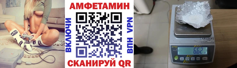 АМФ Premium  Купить закладки  Североуральск 