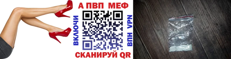 Купить  Североуральск  APVP кристаллы 
