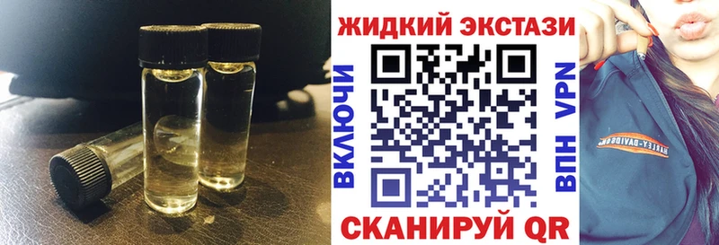 Купить закладки  Североуральск  БУТИРАТ GHB 