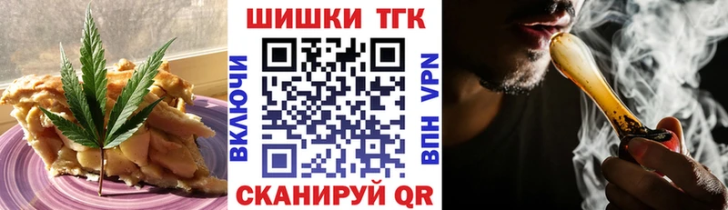 Купить закладки  Североуральск  Cannafood марихуана 