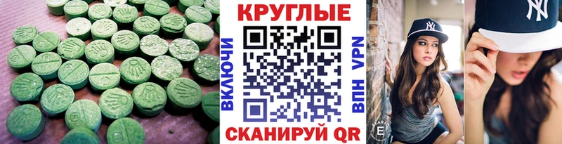 Экстази louis Vuitton Североуральск
