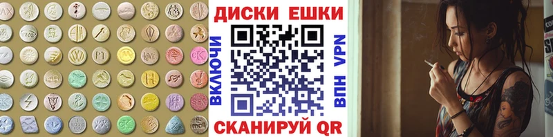 Купить где  Североуральск  Ecstasy бентли 