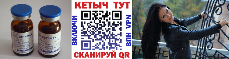 Купить  Североуральск  Кетамин ketamine 