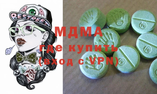 mdma Армянск