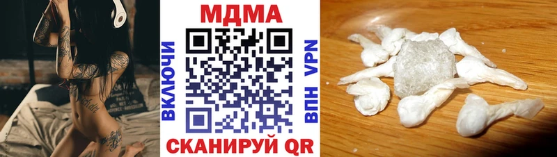 Купить где  Североуральск  MDMA crystal 