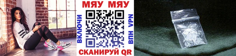 МЕФ VHQ  Североуральск 