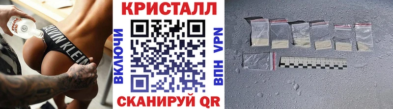 Купить закладки  Североуральск  МЕТАМФЕТАМИН кристалл 