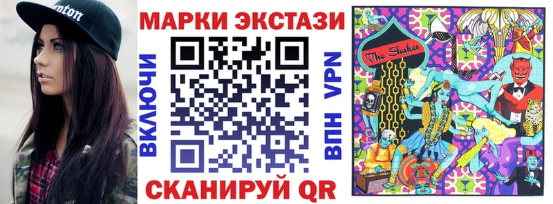Марки 25I-NBOMe 1,5мг  Купить закладки  Североуральск 